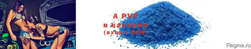 A-PVP VHQ Новозыбков