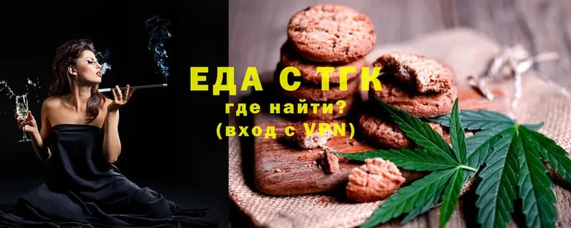 Еда ТГК марихуана  сколько стоит  нарко площадка как зайти  Новозыбков 