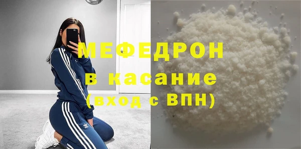 спайс Верхний Тагил